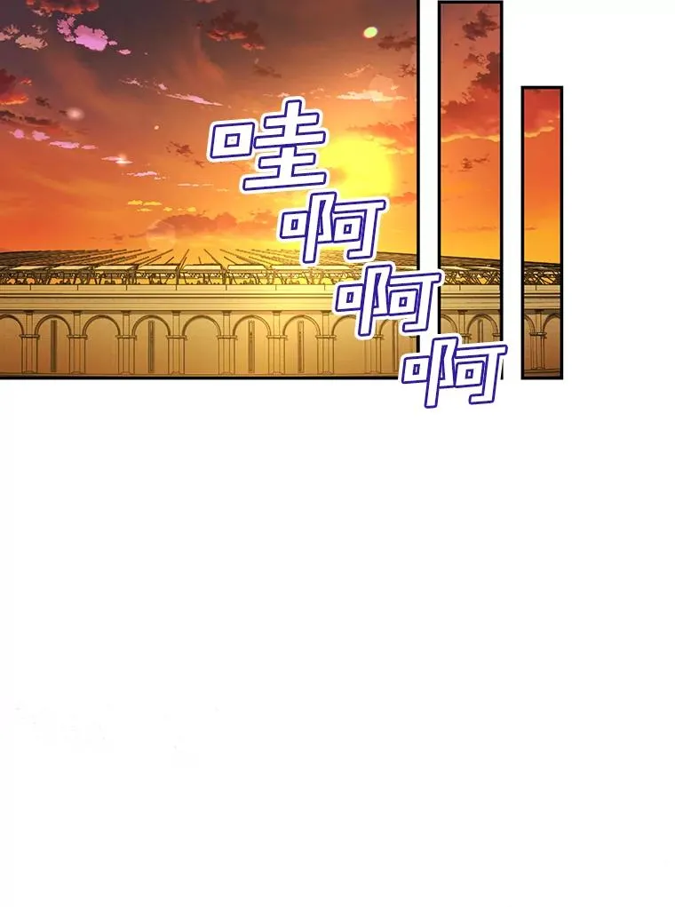 88.暴露身份 第36页