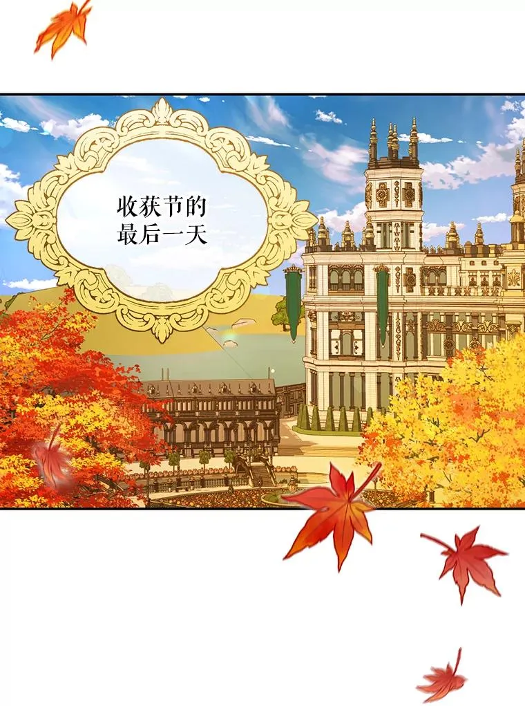 88.暴露身份 第44页