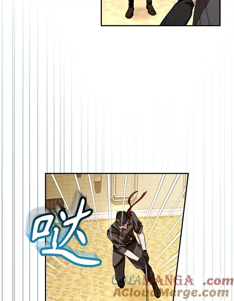 88.暴露身份 第77页