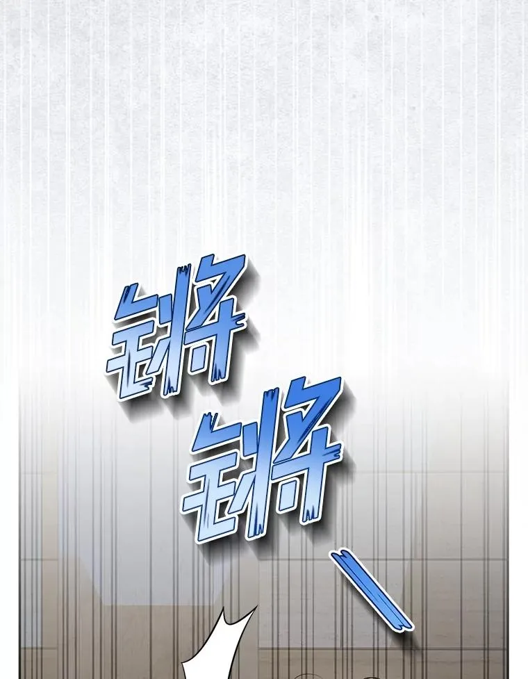88.暴露身份 第84页