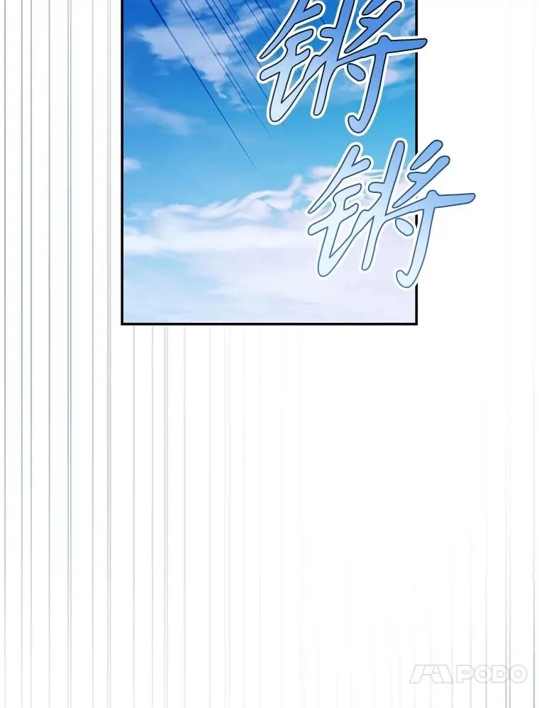 88.暴露身份 第92页