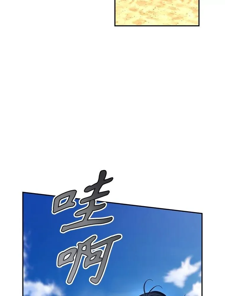 88.暴露身份 第94页