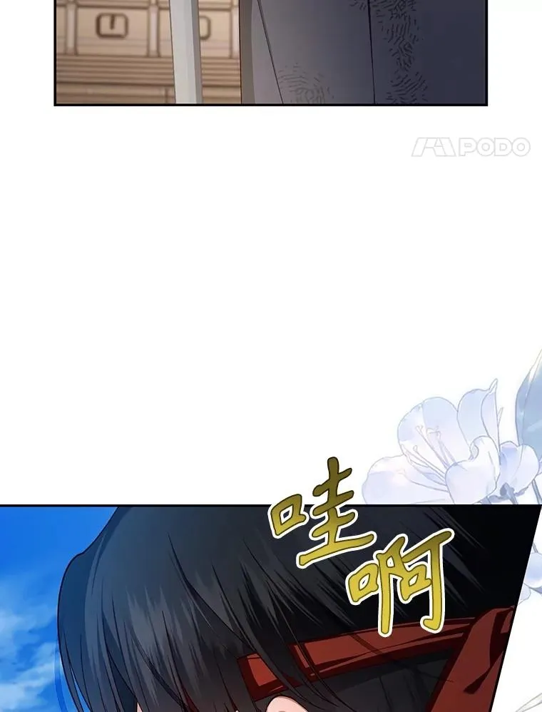 88.暴露身份 第96页