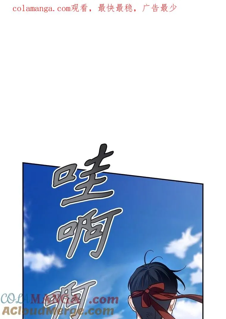 89.连环意外 第1页