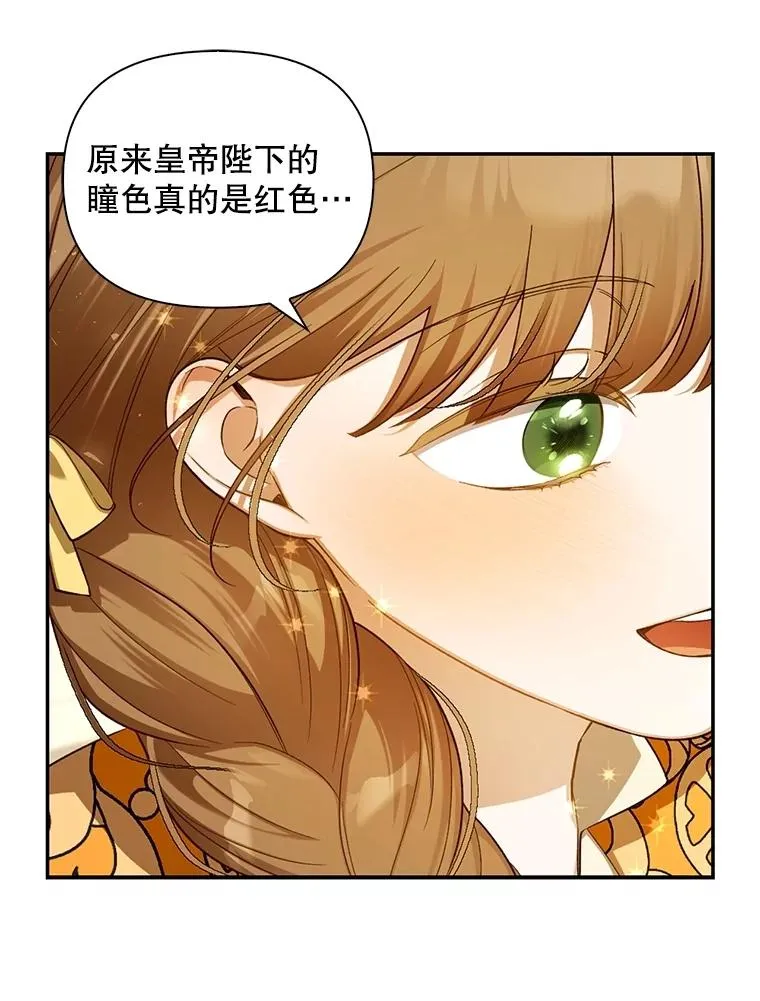 89.连环意外 第12页