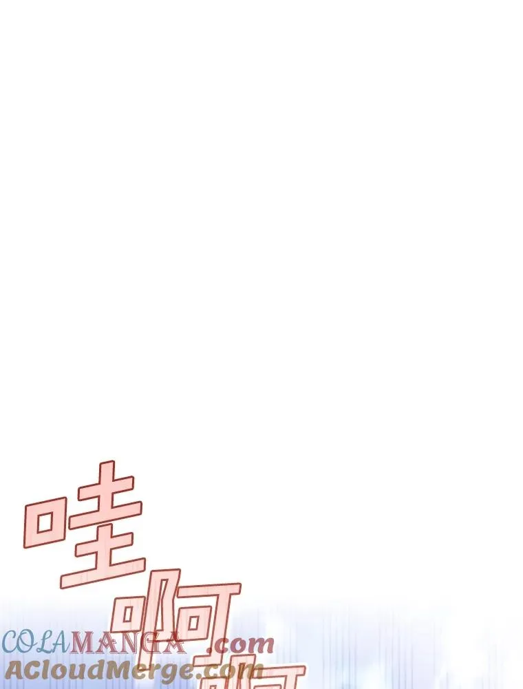 89.连环意外 第13页