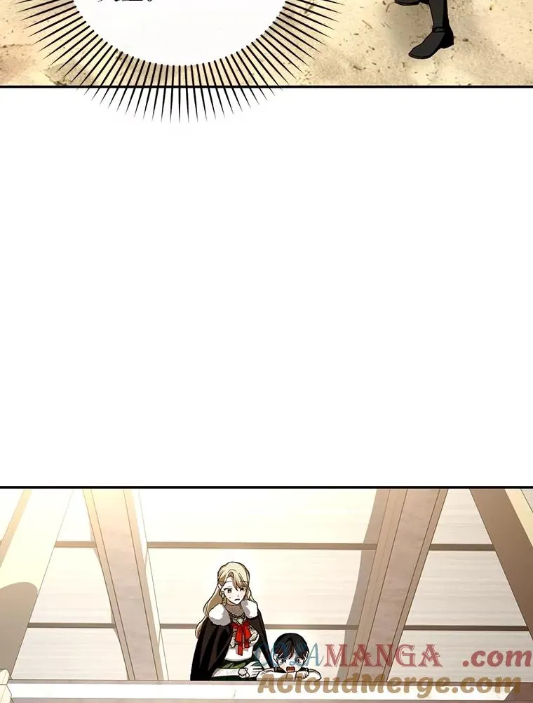 89.连环意外 第21页