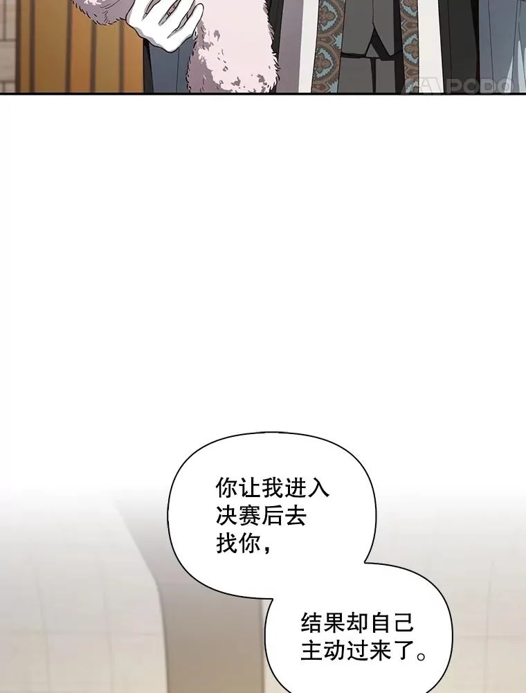 89.连环意外 第27页