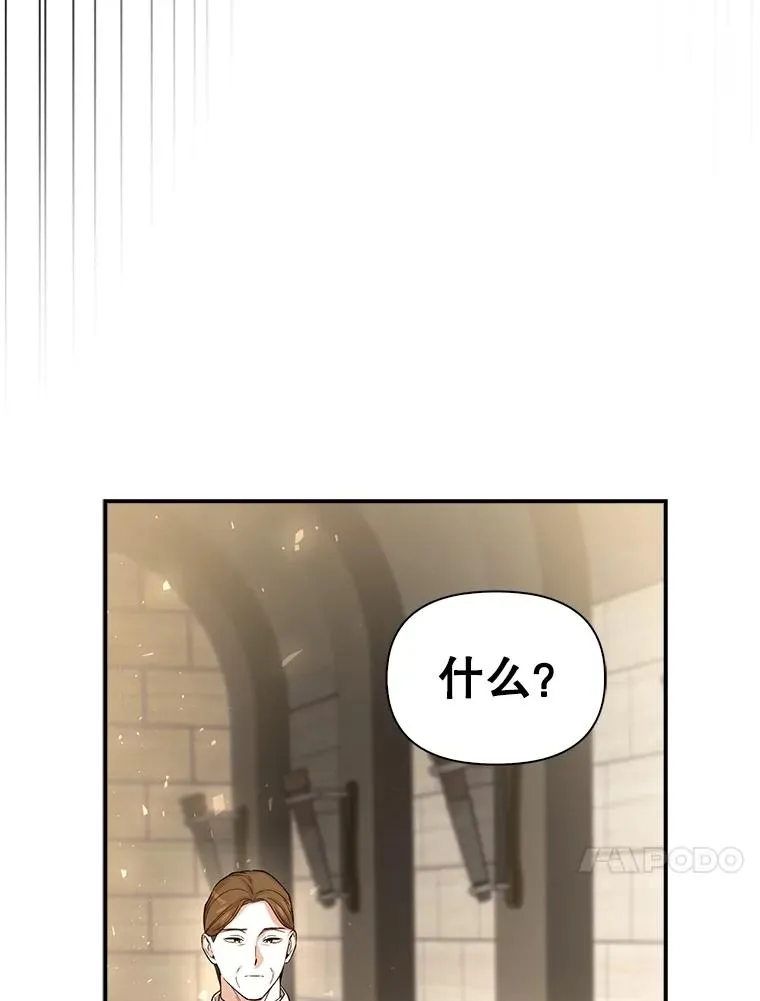 89.连环意外 第36页