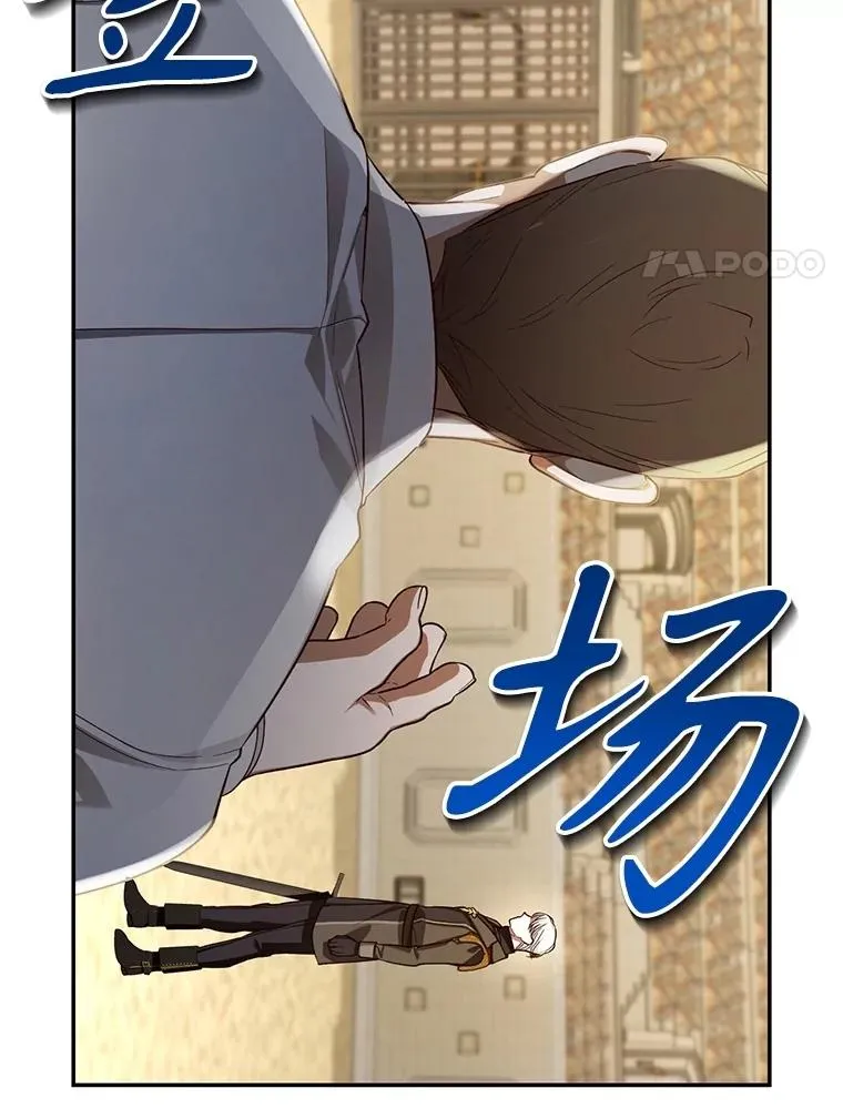 89.连环意外 第54页