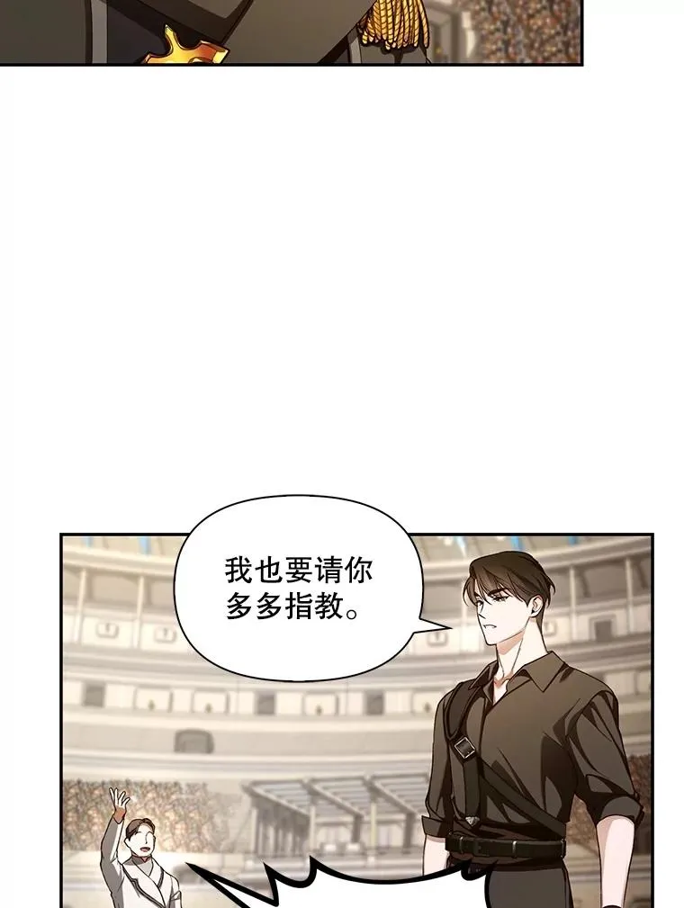 89.连环意外 第58页