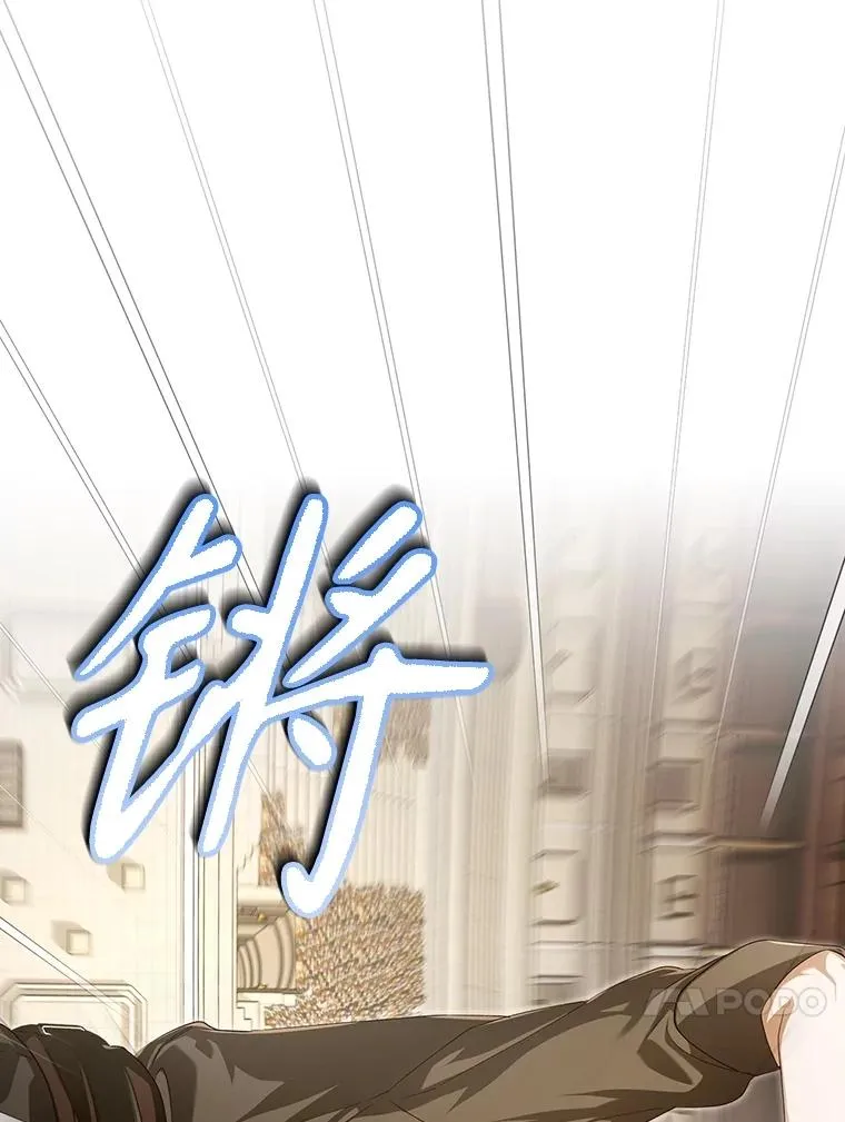 89.连环意外 第63页