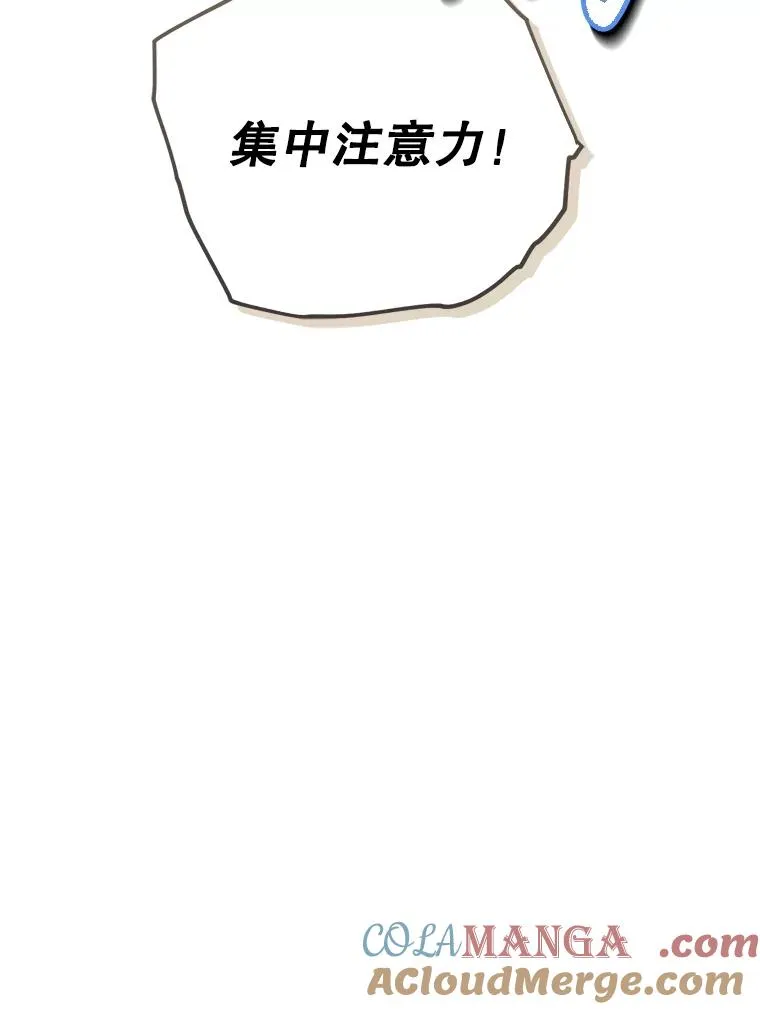 89.连环意外 第65页