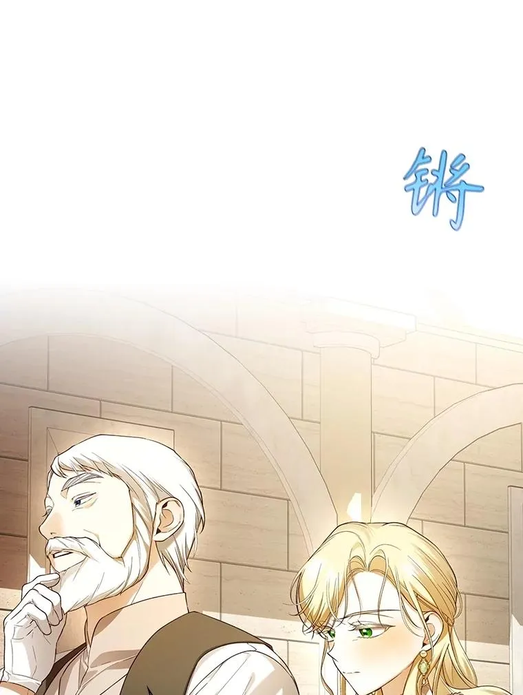 89.连环意外 第66页