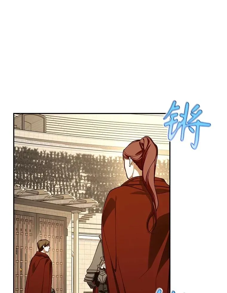 89.连环意外 第68页