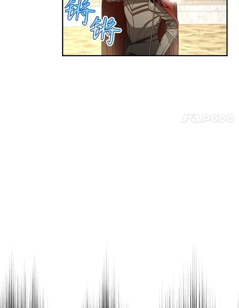 89.连环意外 第70页