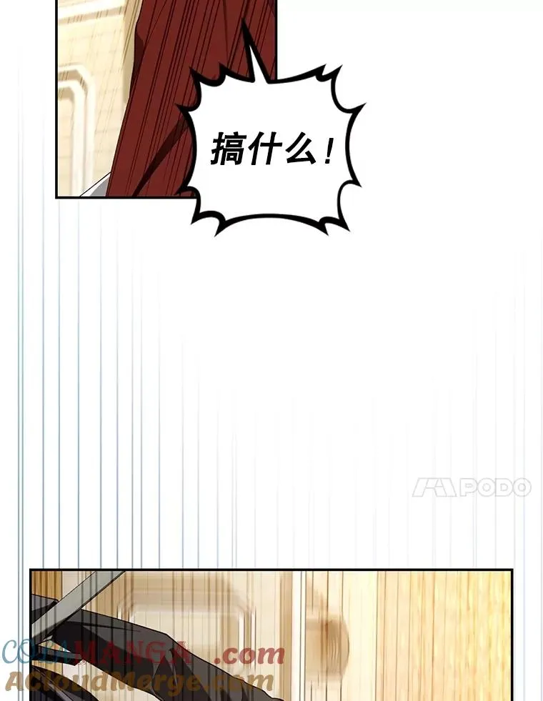 89.连环意外 第73页