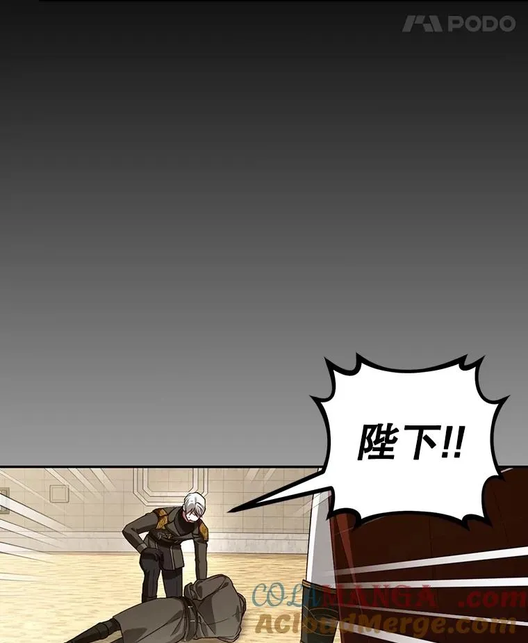 89.连环意外 第97页
