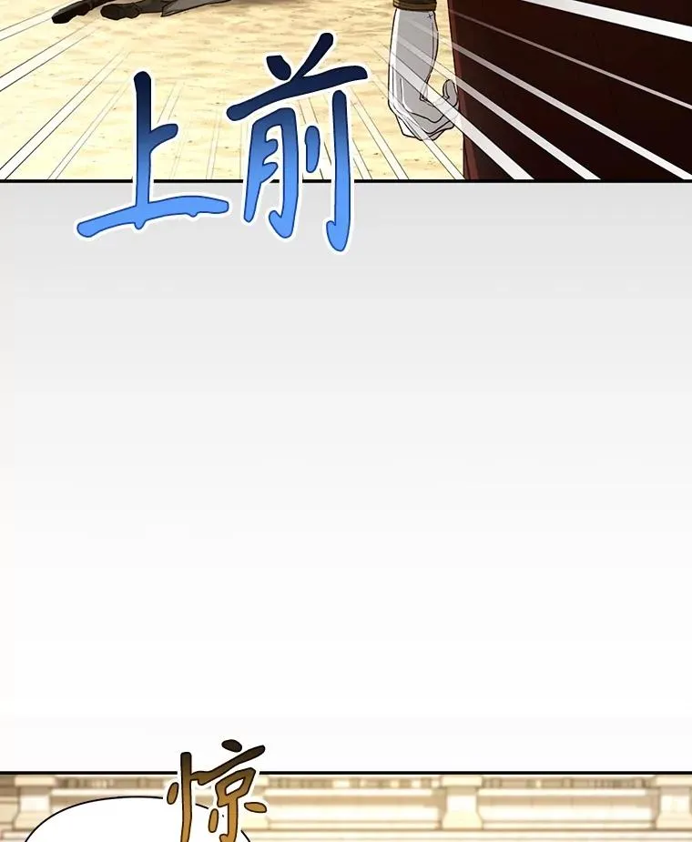 89.连环意外 第98页