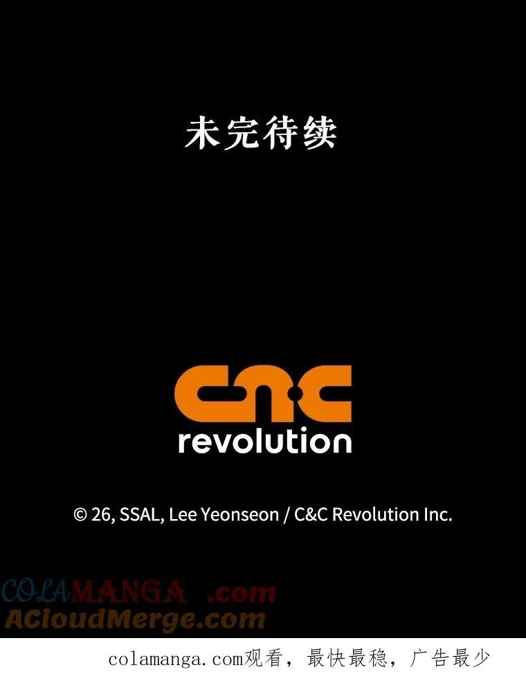89.连环意外 第109页