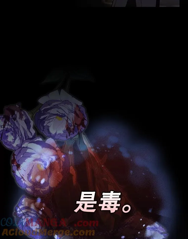 90.束手无策 第10页