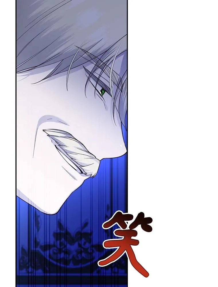 90.束手无策 第23页