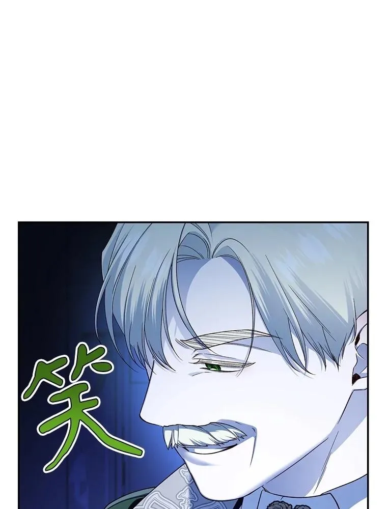 90.束手无策 第27页