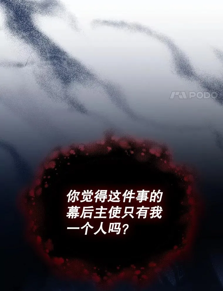 90.束手无策 第41页