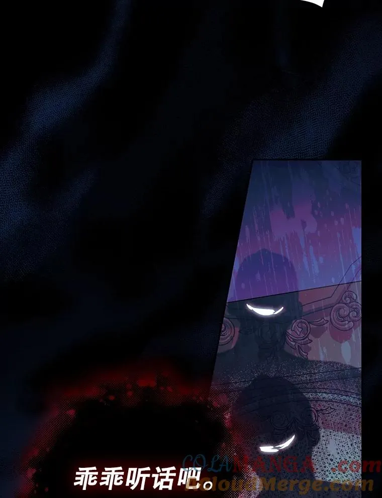 90.束手无策 第43页