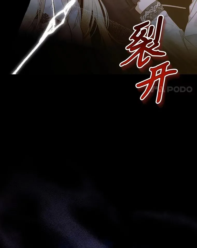 90.束手无策 第51页