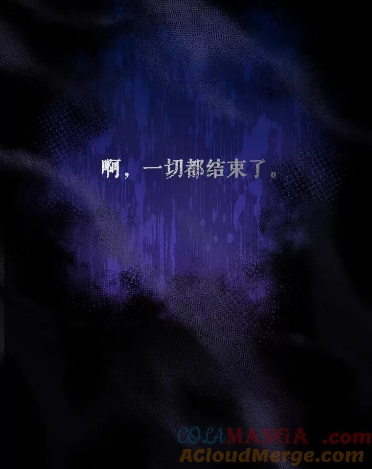 90.束手无策 第52页