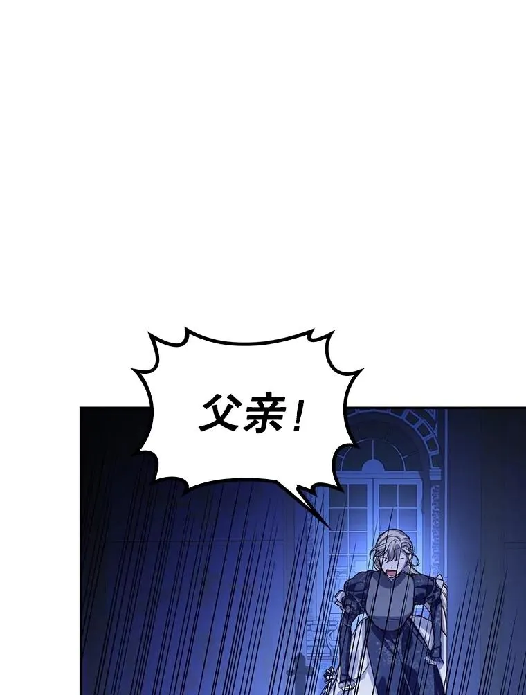 90.束手无策 第65页