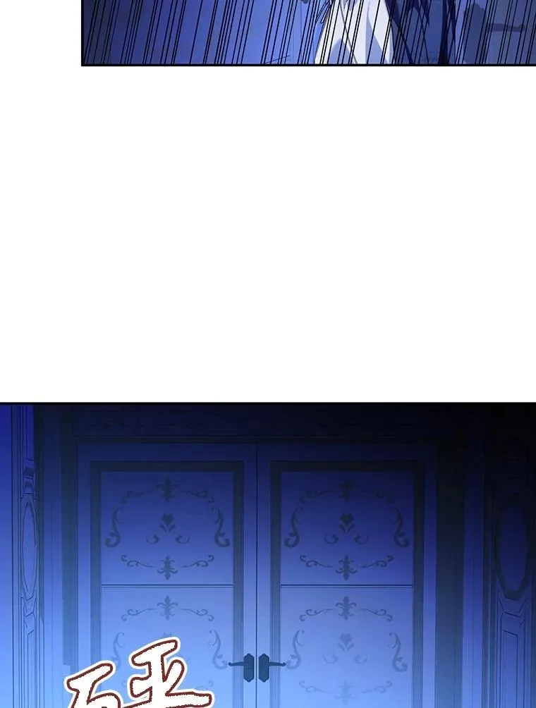 90.束手无策 第66页
