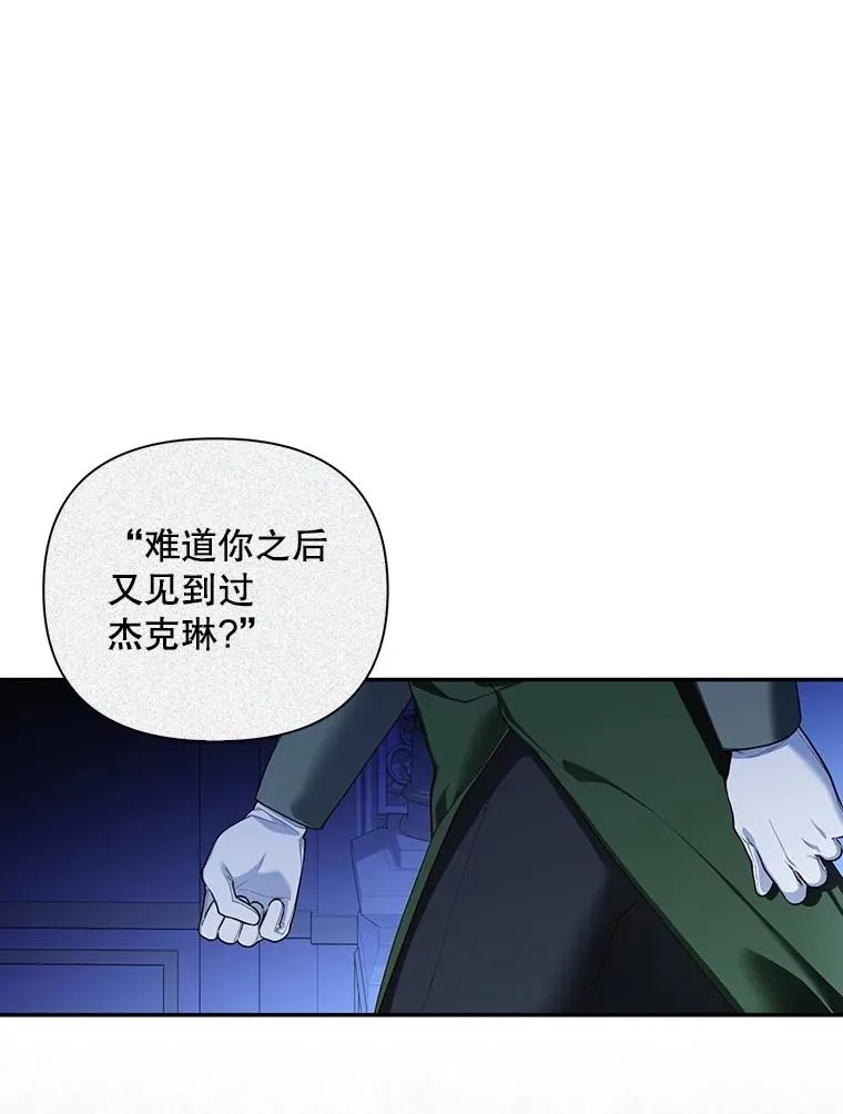 90.束手无策 第68页