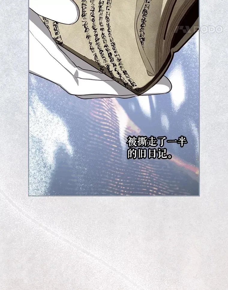 90.束手无策 第71页