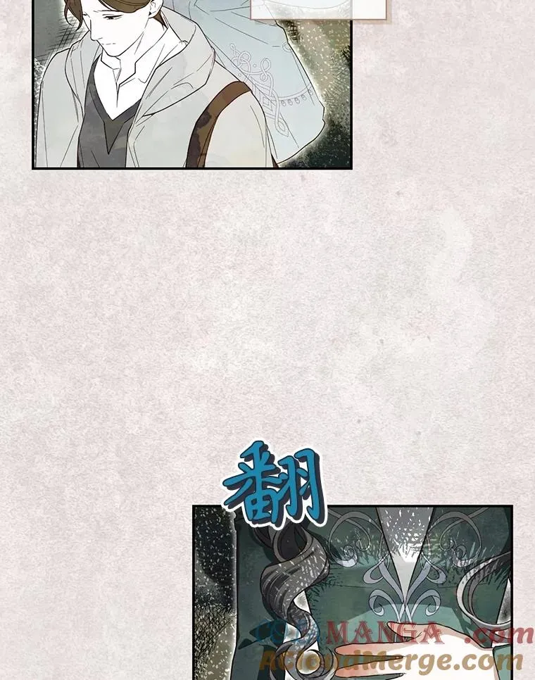 90.束手无策 第73页