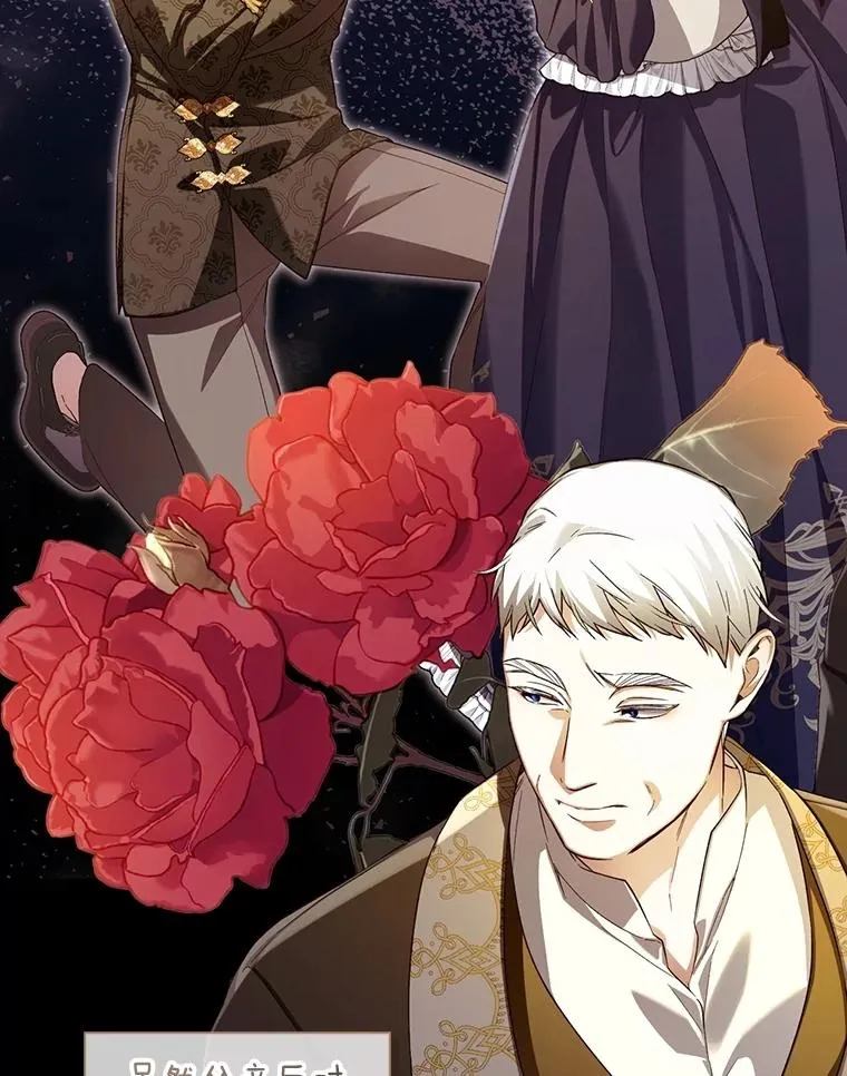 90.束手无策 第78页