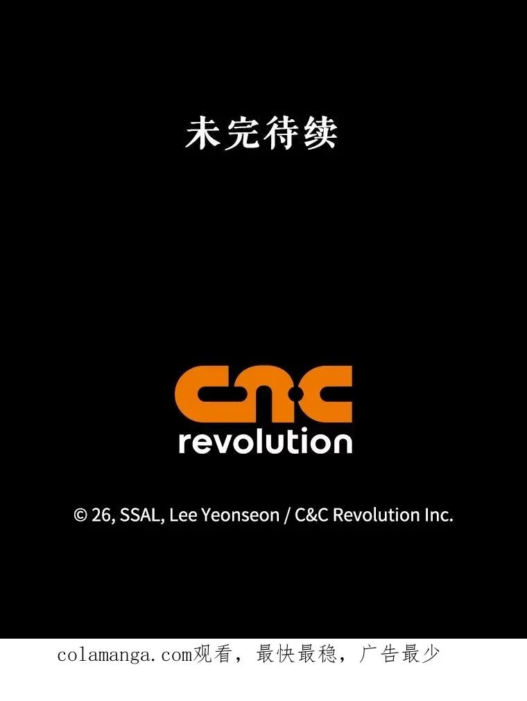 90.束手无策 第96页