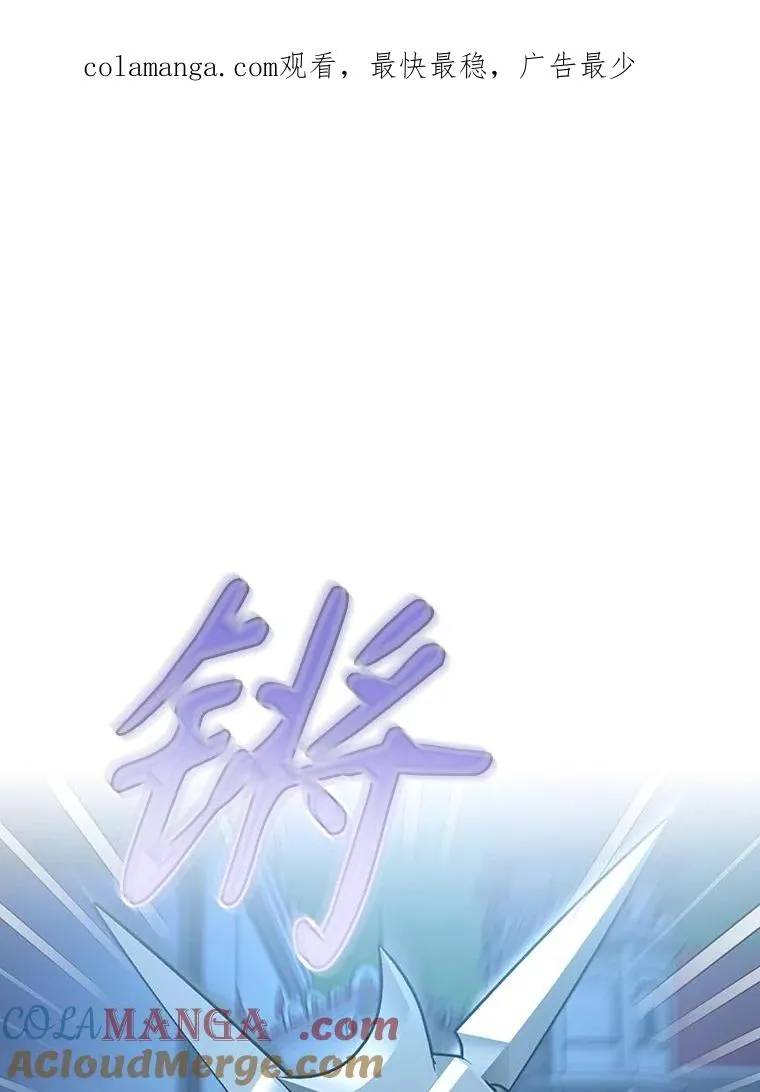 91.主持大局 第1页