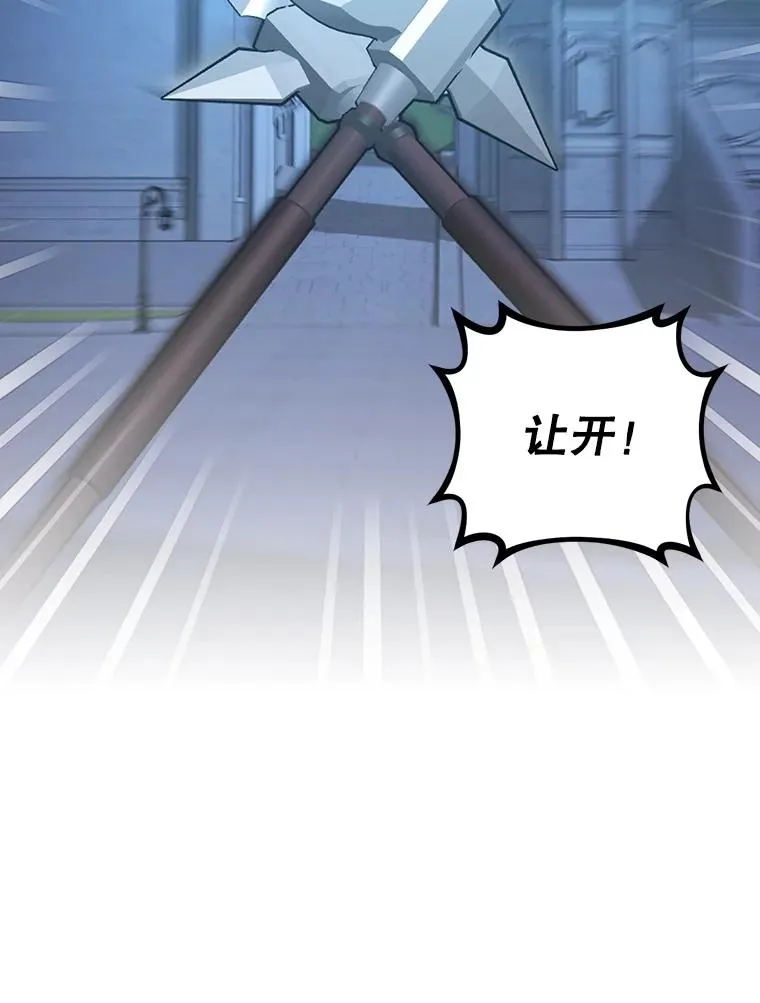 91.主持大局 第2页