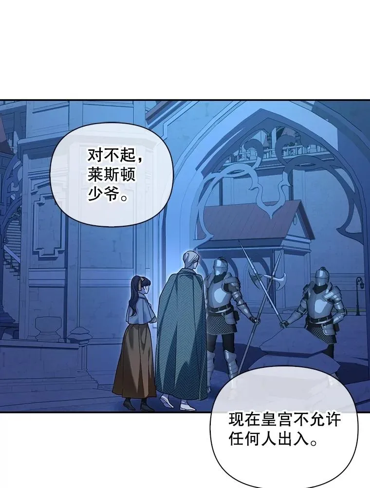 91.主持大局 第3页
