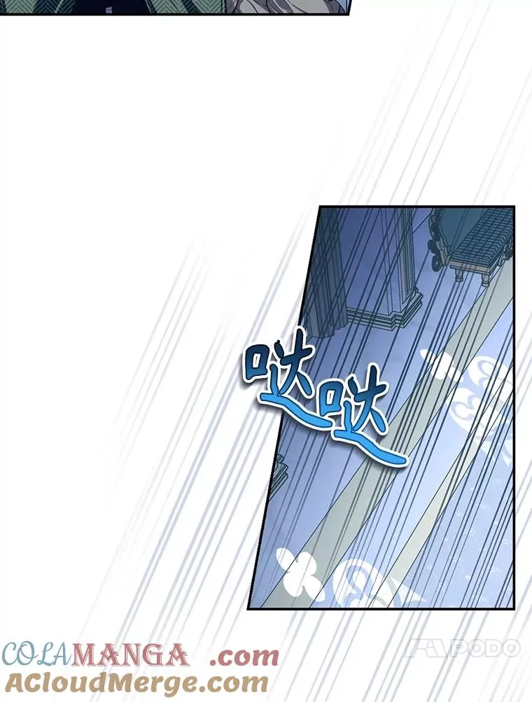 91.主持大局 第13页