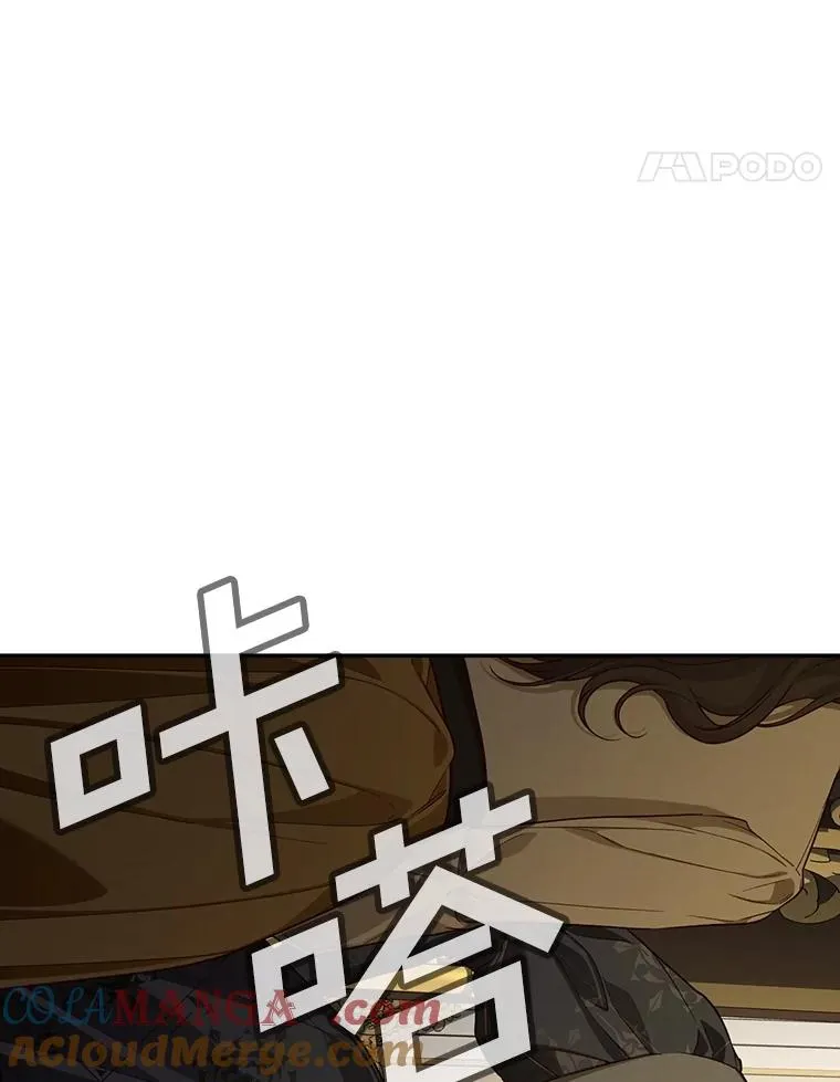 91.主持大局 第17页