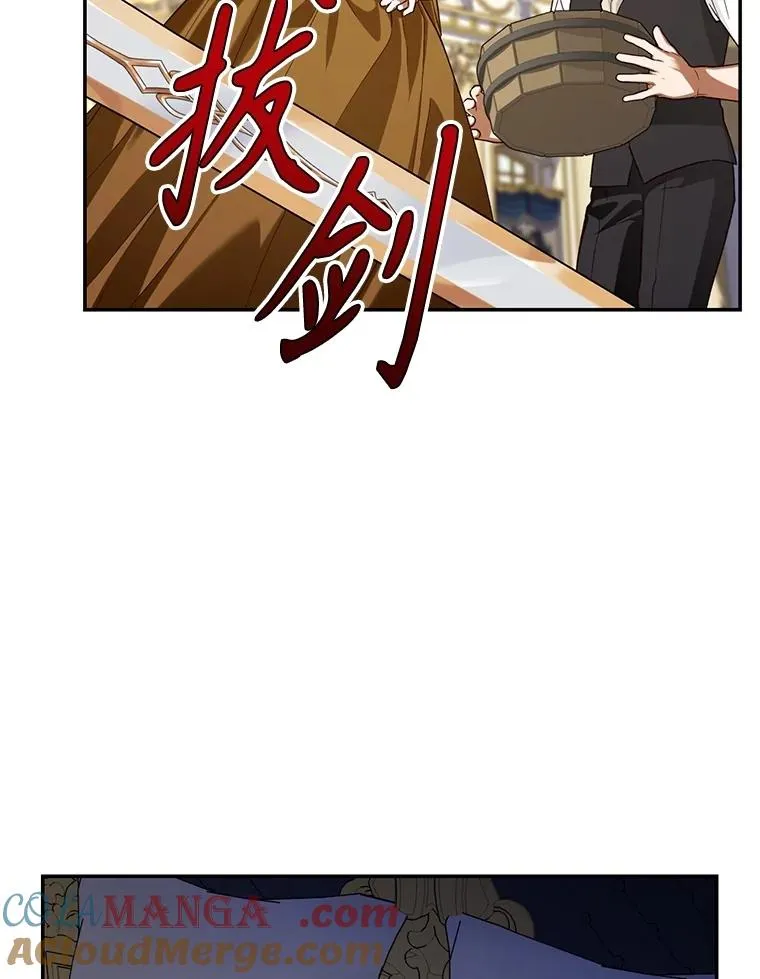 91.主持大局 第21页