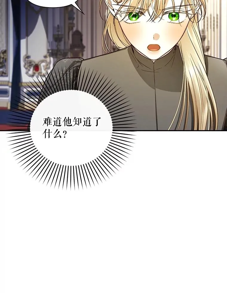 91.主持大局 第28页