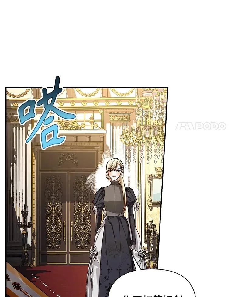 91.主持大局 第30页