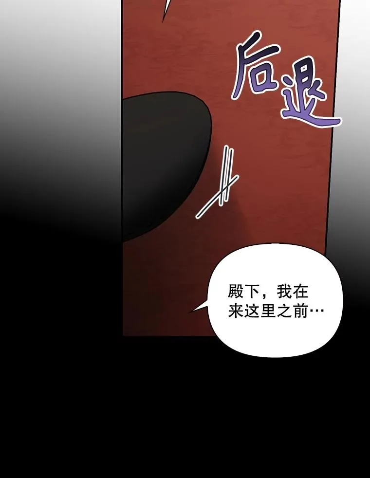 91.主持大局 第32页