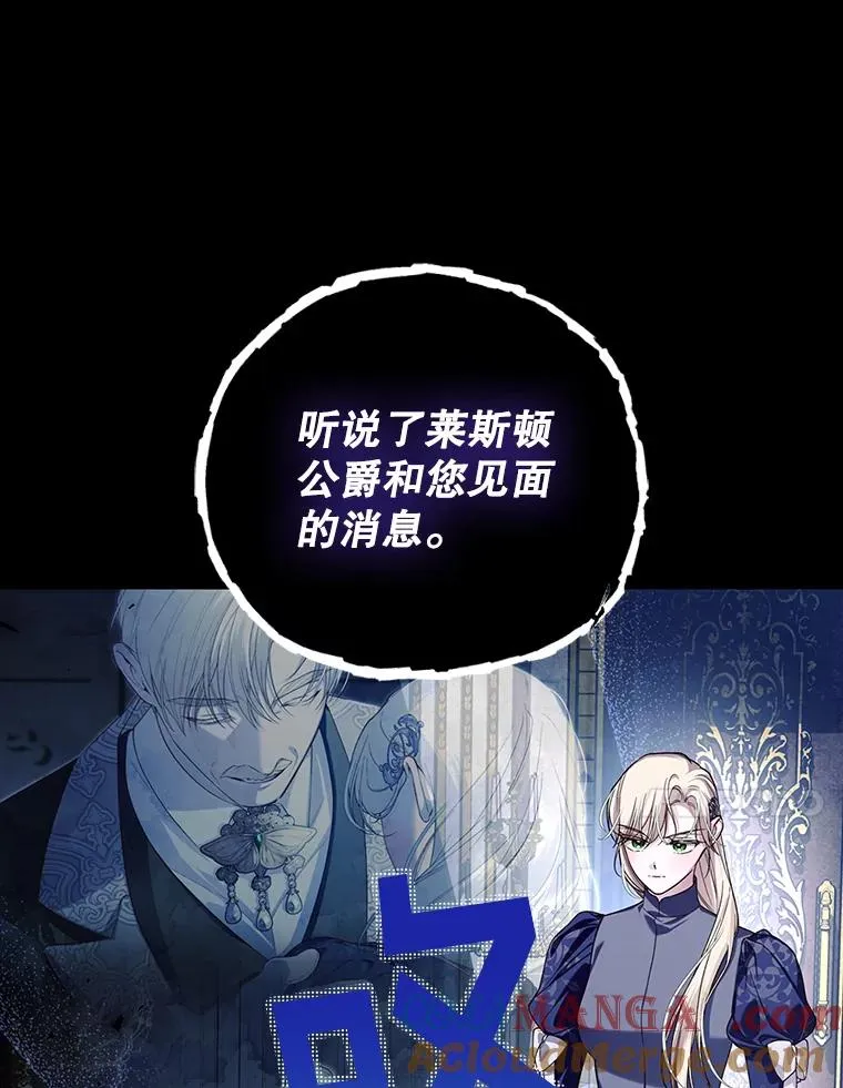 91.主持大局 第33页