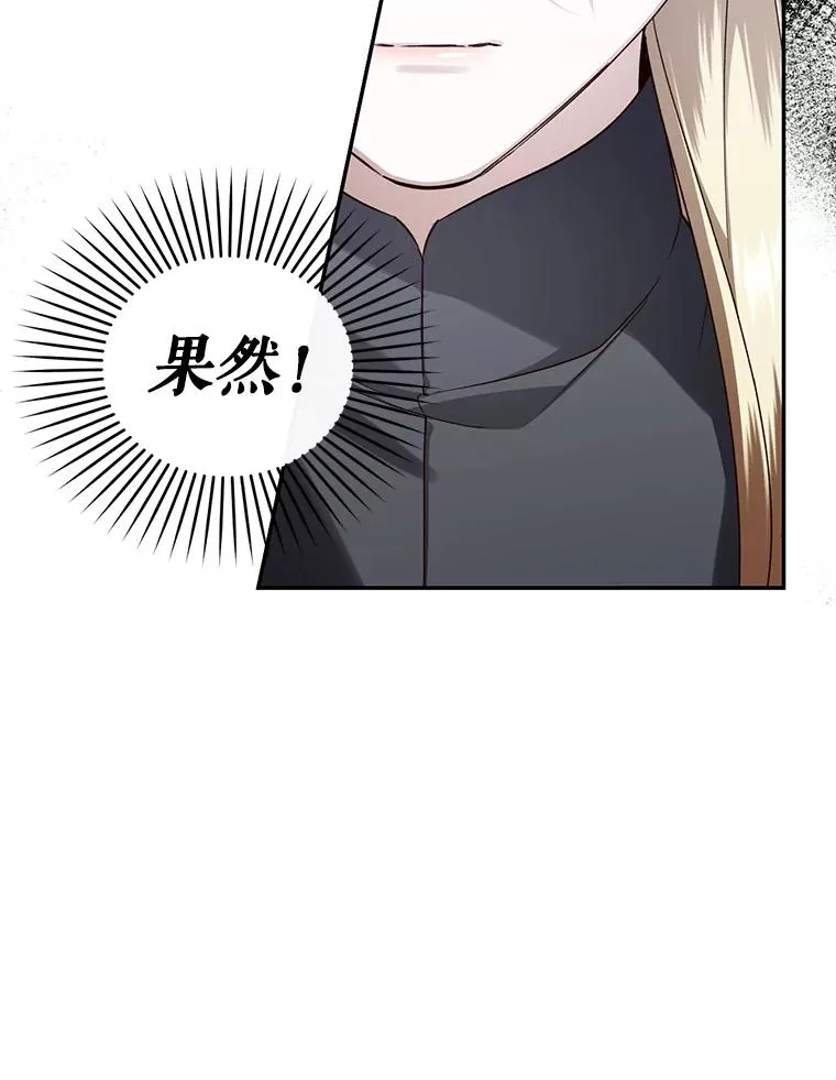 91.主持大局 第36页