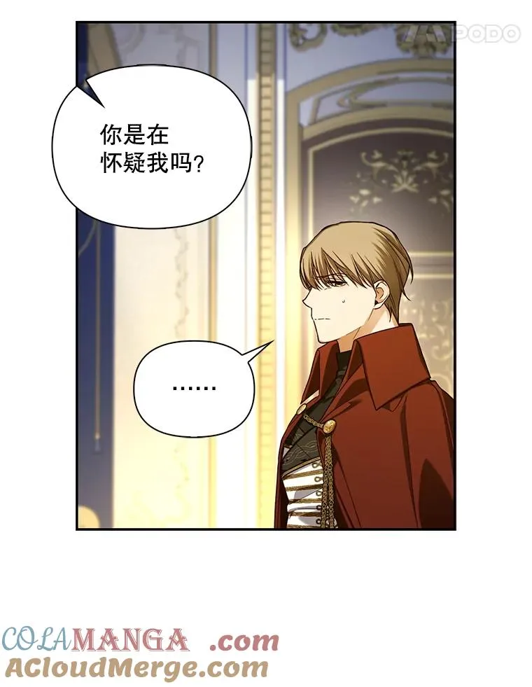 91.主持大局 第37页